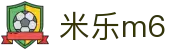 米乐m6 - (中国)澳门米乐m6科技股份有限公司欢迎您